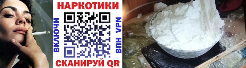Купить наркотик аптеки Таруса A PVP Марихуана АМФЕТАМИН Меф мяу мяу Гашиш КОКАИН