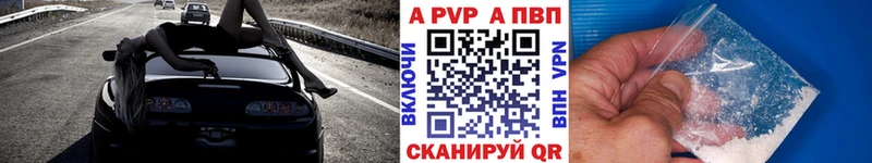 A-PVP СК КРИС  Таруса 