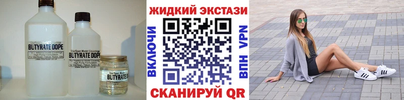 Бутират вода  blacksprut онион  Таруса 