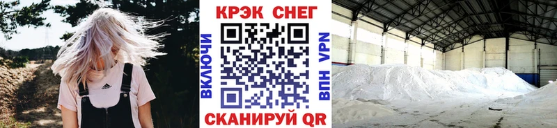 Кокаин 97% Таруса