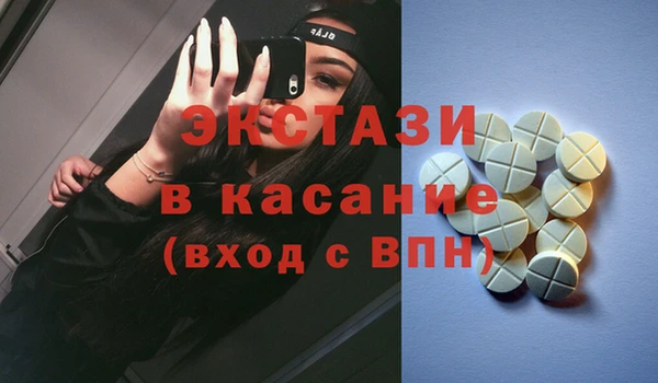 мяу мяу мука Армянск