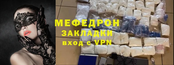 мяу мяу мука Армянск