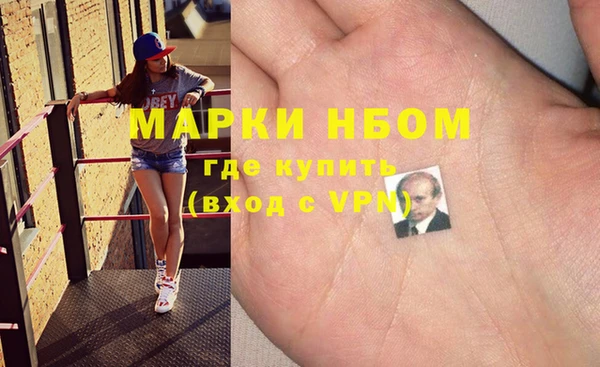 бошки Аркадак