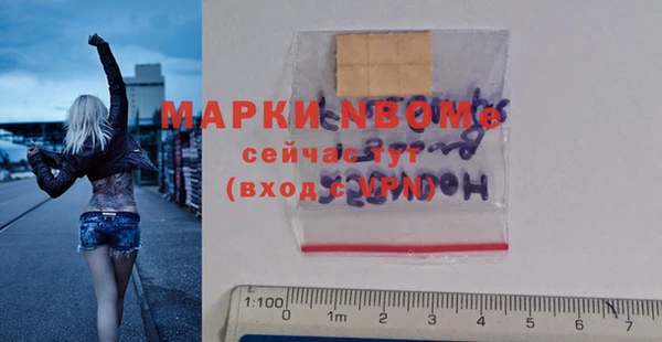 мяу мяу мука Армянск