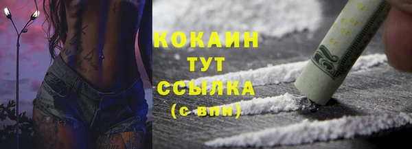 мяу мяу мука Армянск