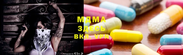 мяу мяу мука Армянск