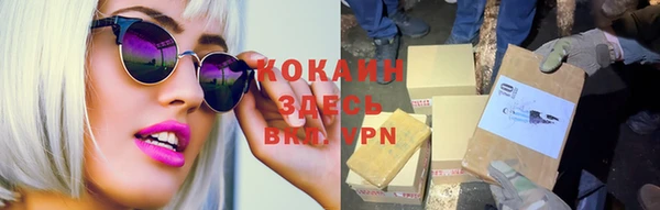 марки nbome Арсеньев