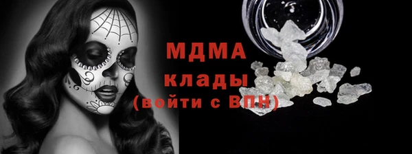 бошки Аркадак
