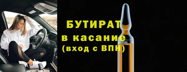 бошки Аркадак