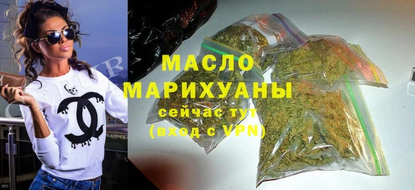 марки nbome Арсеньев