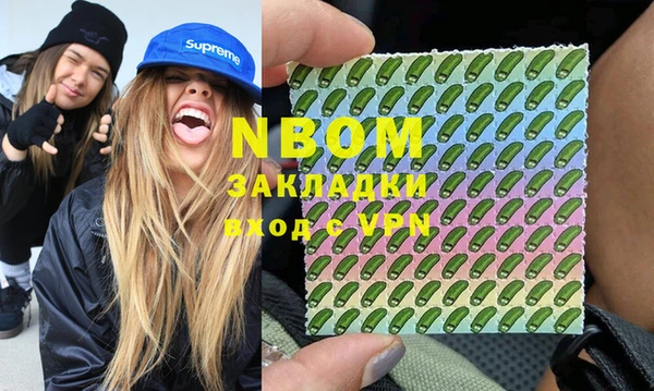 бошки Аркадак