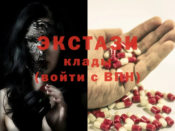 мяу мяу мука Армянск