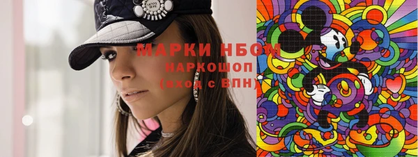 альфа пвп Балабаново