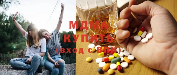 крисы Баксан