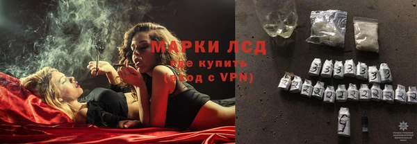 марки nbome Арсеньев
