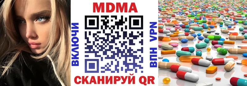 МЕГА маркетплейс купить Таруса MDMA молли