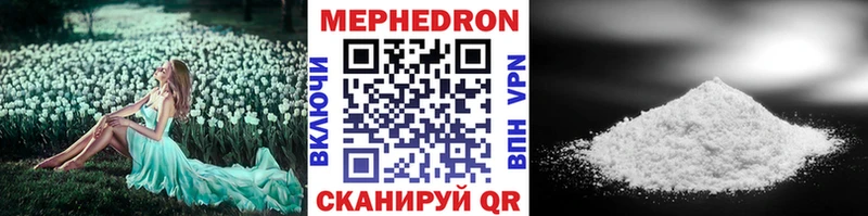 МЕФ мяу мяу Таруса