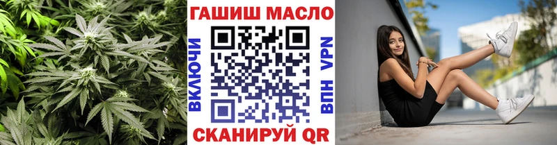 ТГК вейп с тгк  Таруса 